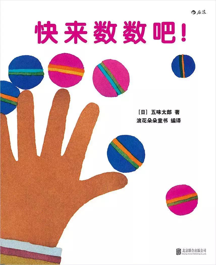 在家如何做数学启蒙总结,家庭数学启蒙教学视频