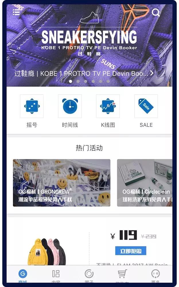 球鞋购买指南,全球购球鞋