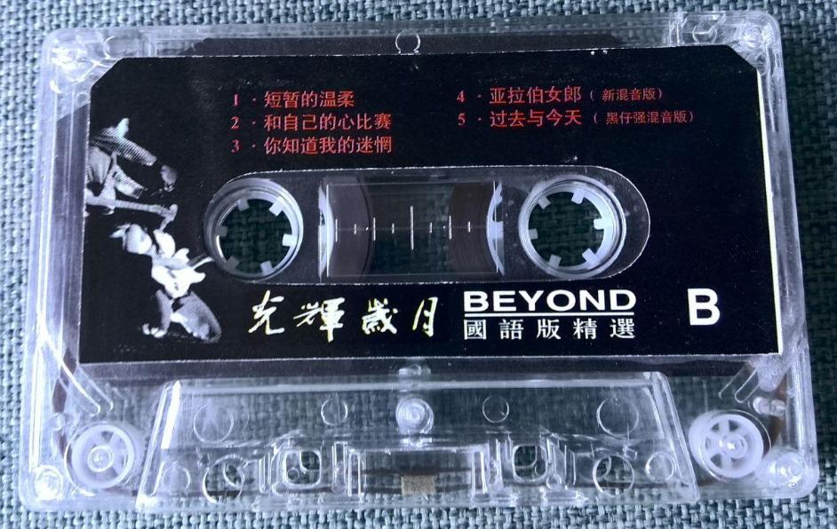 1990年的那些事,1990年的回忆视频