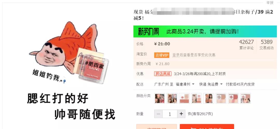 优秀的淘宝主图设计,设计师再牛也难不倒