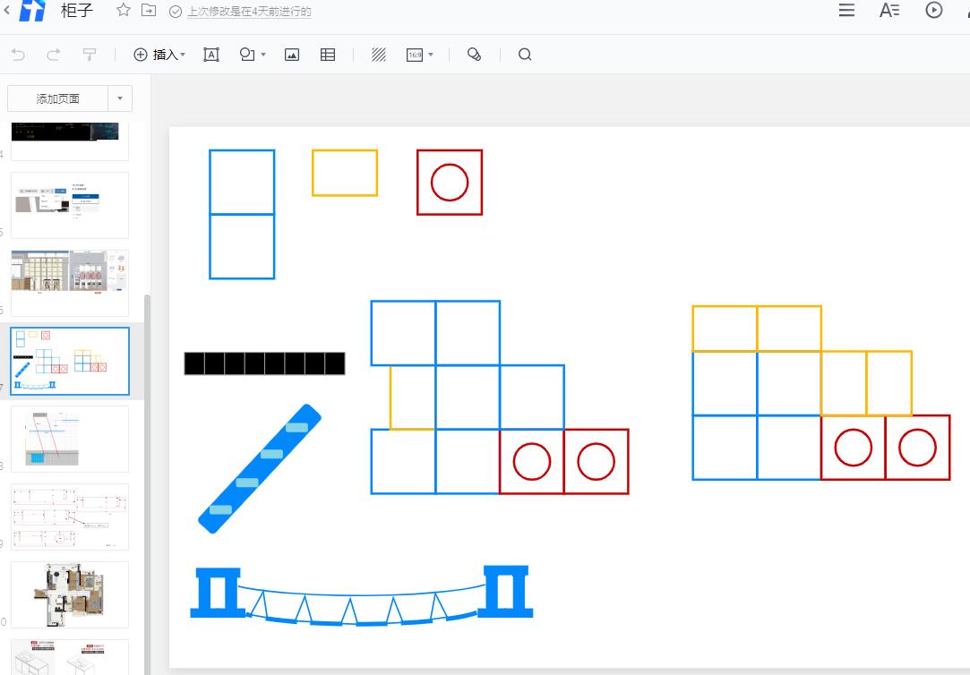 打造人宠共乐的家—“铲S官”的装修笔记