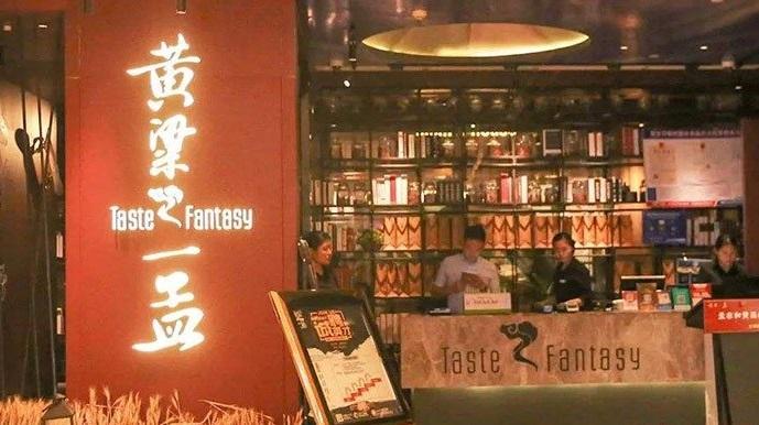 黄粱一梦中的梁,黄粱一梦观看