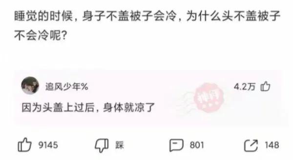 被蚊子咬搞笑视频笑死人,被蚊子咬的搞笑动画