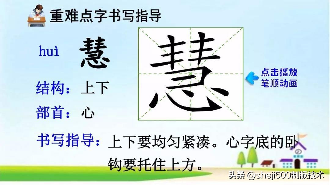 三年级下册11课赵州桥的生字组词,三年级下册11课赵州桥的完整图