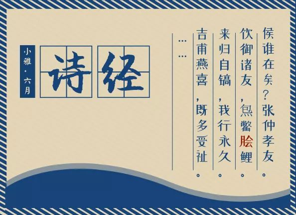 【雪落惊飞脍】真的假的！我们吃生鱼片的历史比日本建国还长？