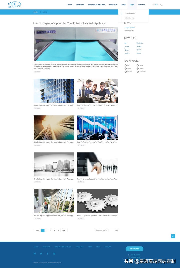 外贸机械行业类网站页面设计欣赏