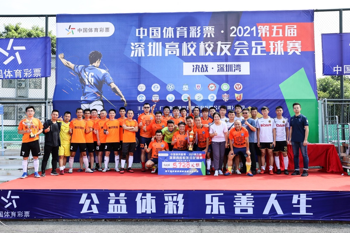 中国体育彩票杯篮球赛2023青少年,中国体育彩票杯健美操大学生