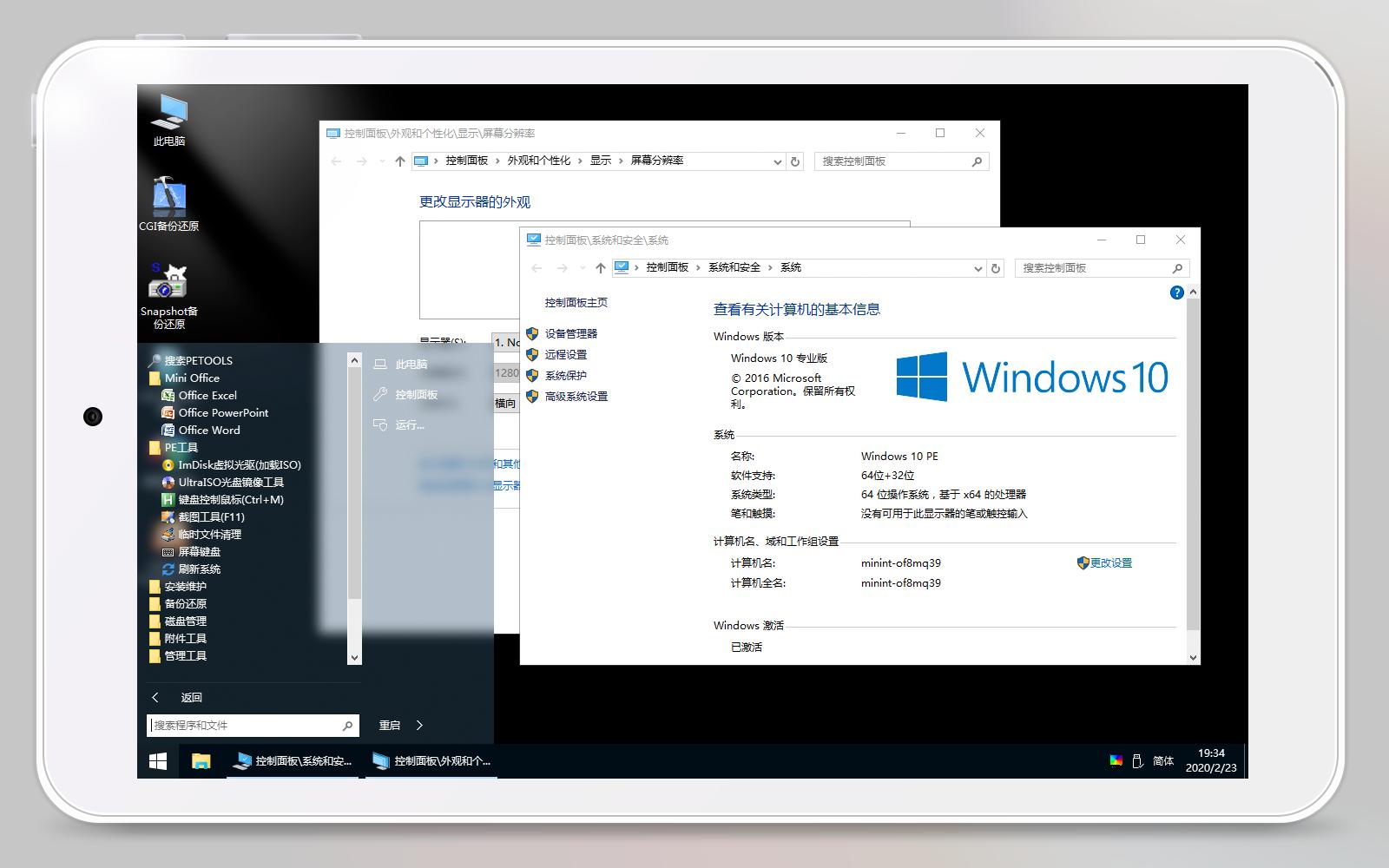 2G内存老爷机跟我来，同样玩转WIN10生产力