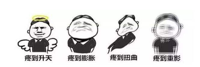 运动员腰和腿都受伤,运动员骨头受伤