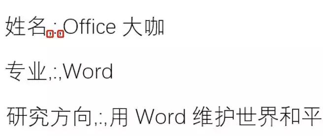 毕业论文排版技巧图解,如何将毕业论文a4排版改成a3双面