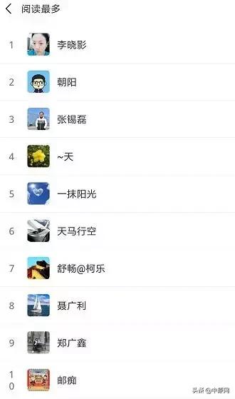 3月5日每天3分钟尽览天下事（习*平近**给文艺界、社科界的七句箴言）