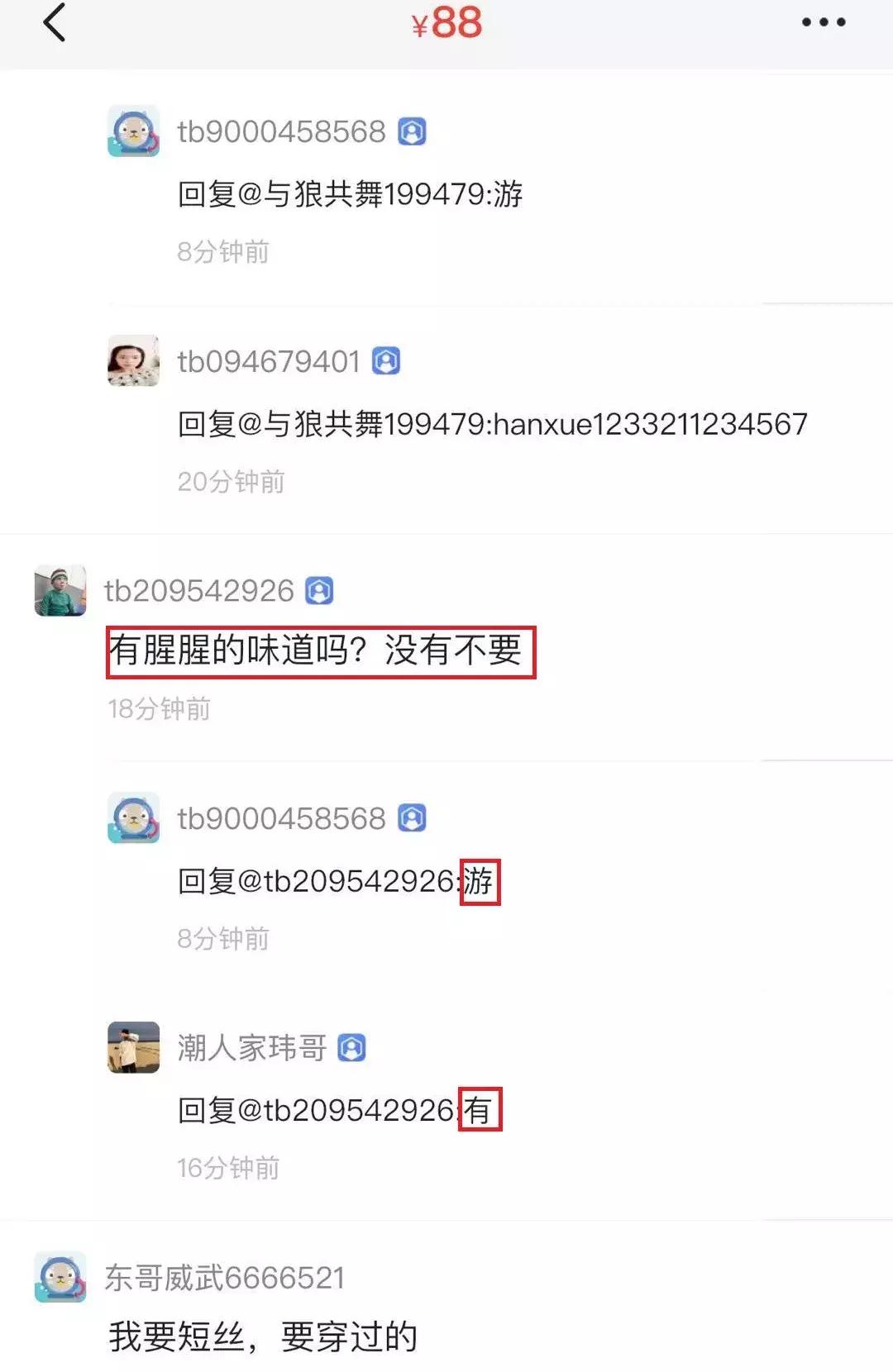 我在闲鱼被骗,我在闲鱼上面被骗了怎么办