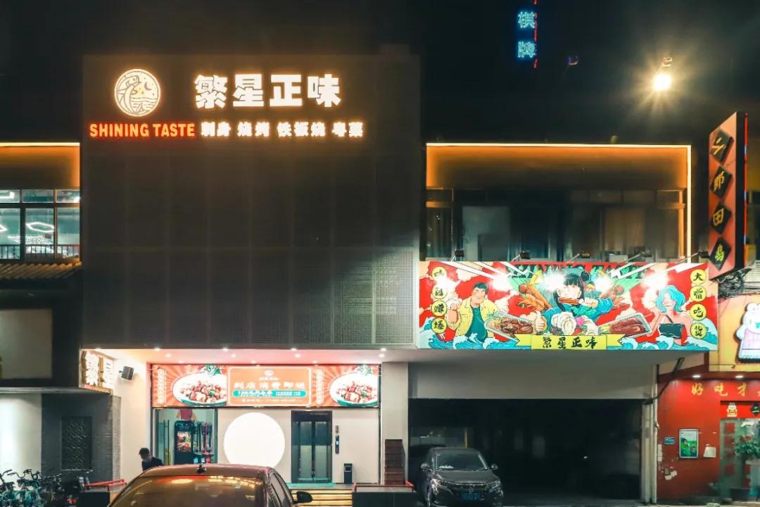 佛山禅城粤菜探店,佛山这家抵食街坊粤菜你吃过吗