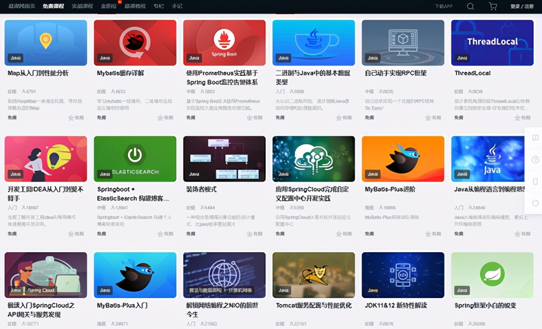 有哪些程序员技术免费学习网站,程序员新手免费学习网站