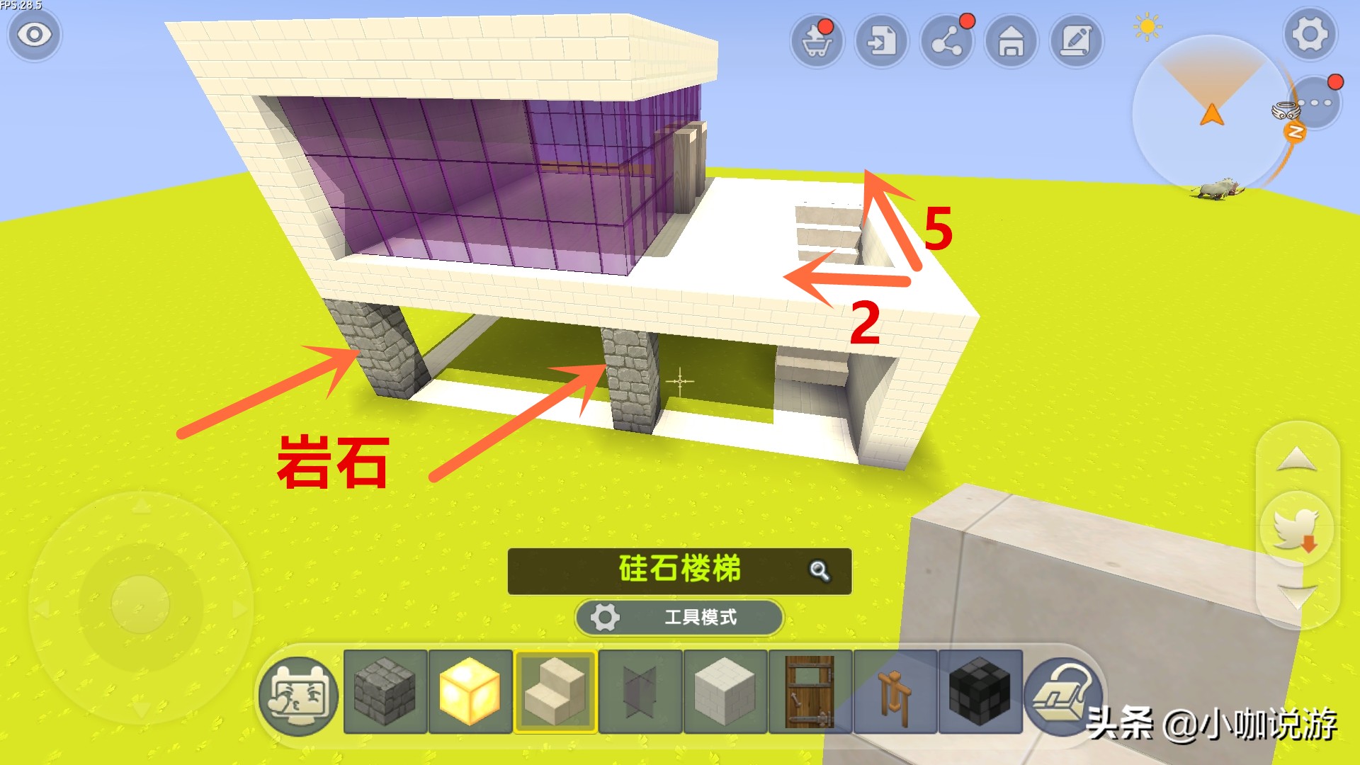 迷你世界别墅教程简单又好看又慢,迷你世界别墅教程简单好看放慢版