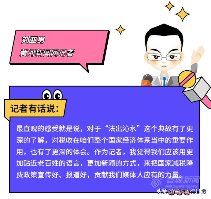 收官完美十一月,收官完美的一天