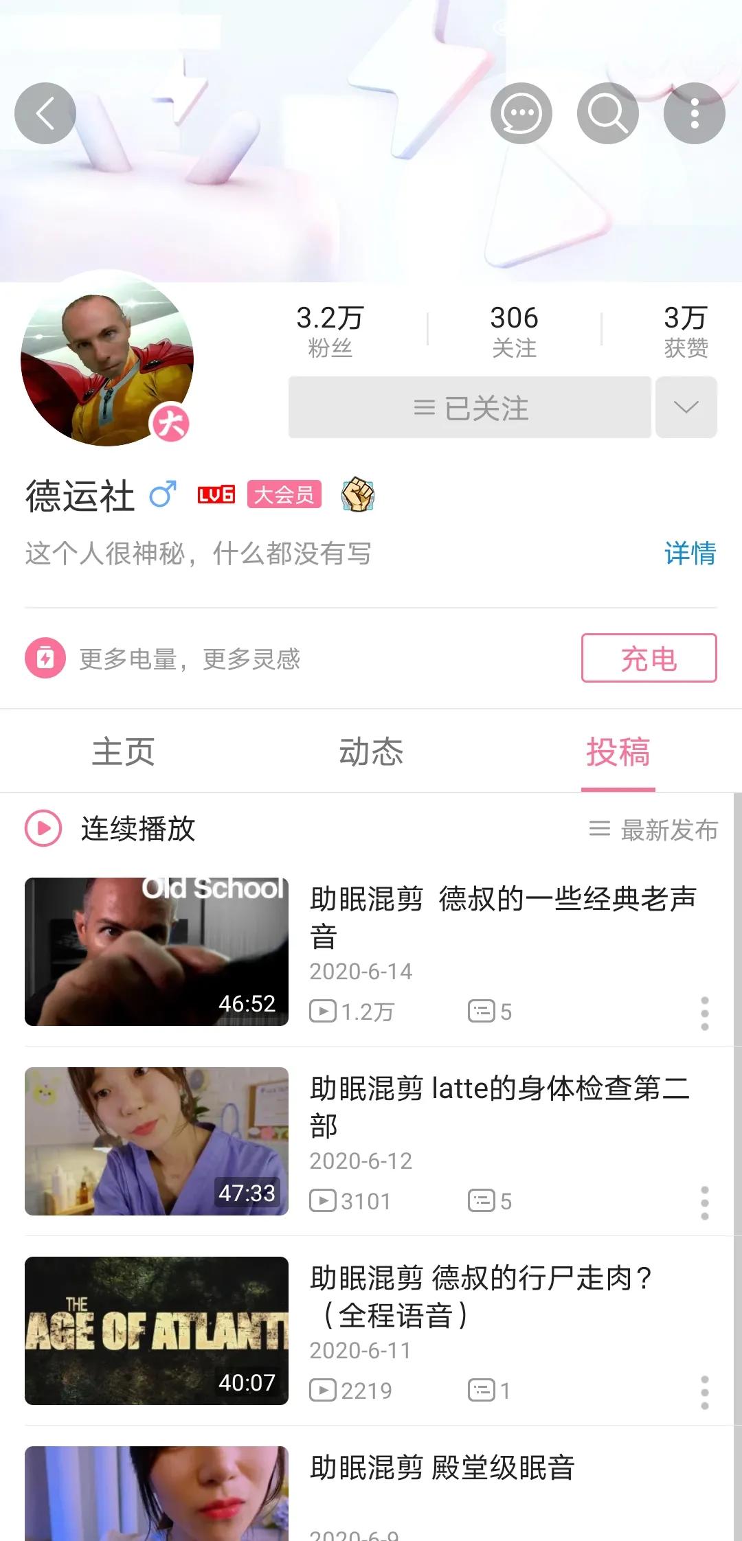 还在为睡不好觉烦恼吗,asmr听起来很容易入睡