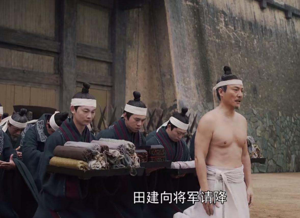 齐王建大秦赋大结局 (大秦赋齐王建完整视频)