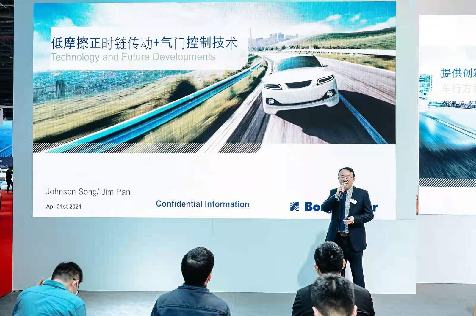 博格华纳电气化产品组合,博格华纳年产值