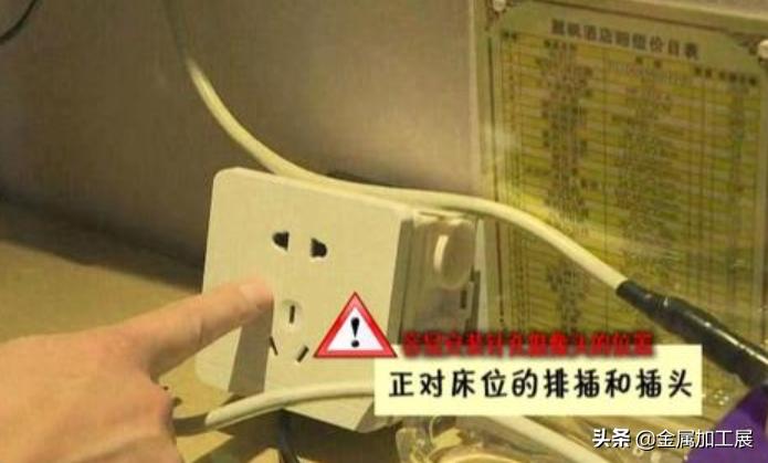 针孔摄像头能被肉眼发现吗,探测针孔摄像头神器