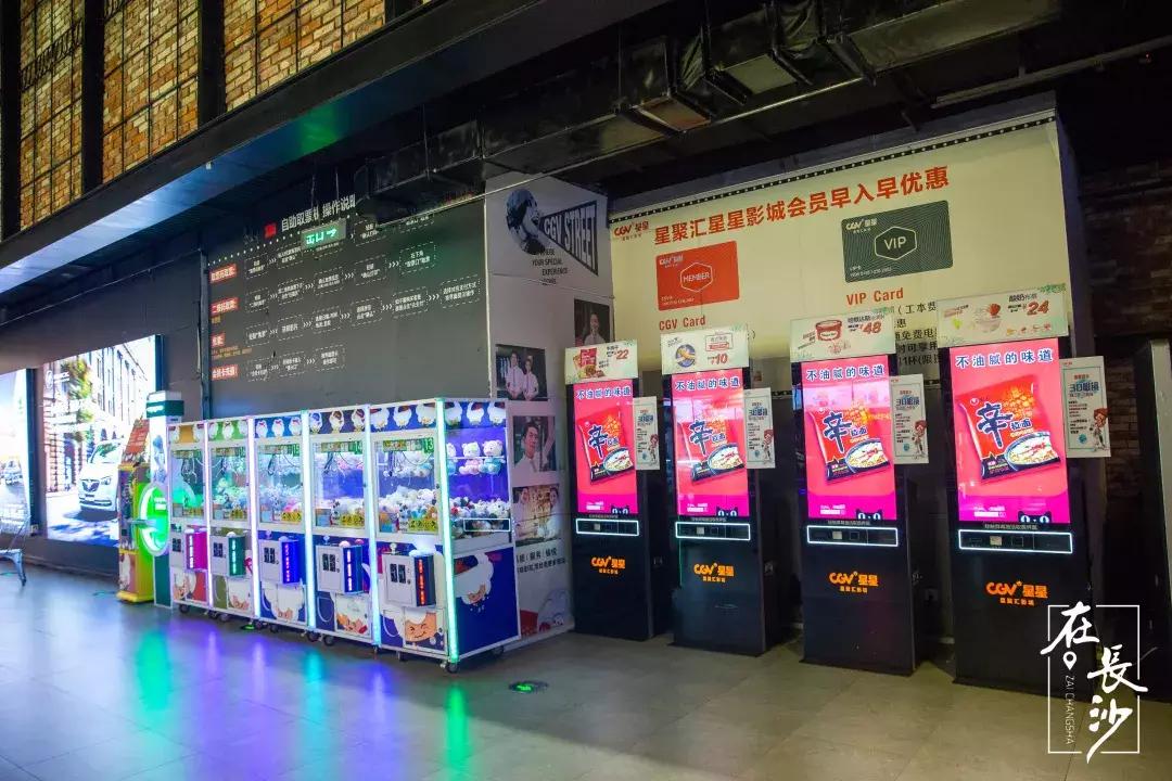 测评了8家电影院,总结出了这份长沙观影指南