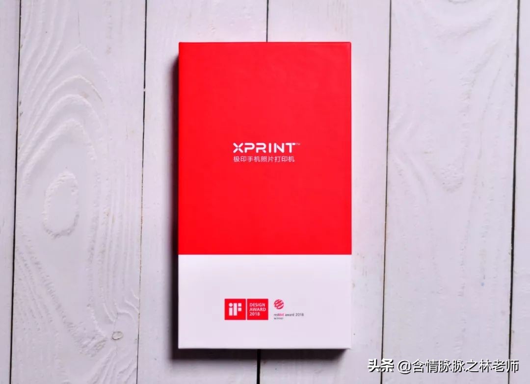 情人节送妹子什么？口袋相片打印机了解一下?