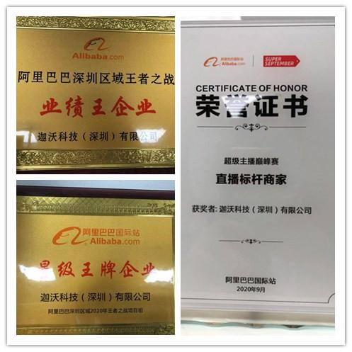 打卡智能手表店,打卡手表品牌