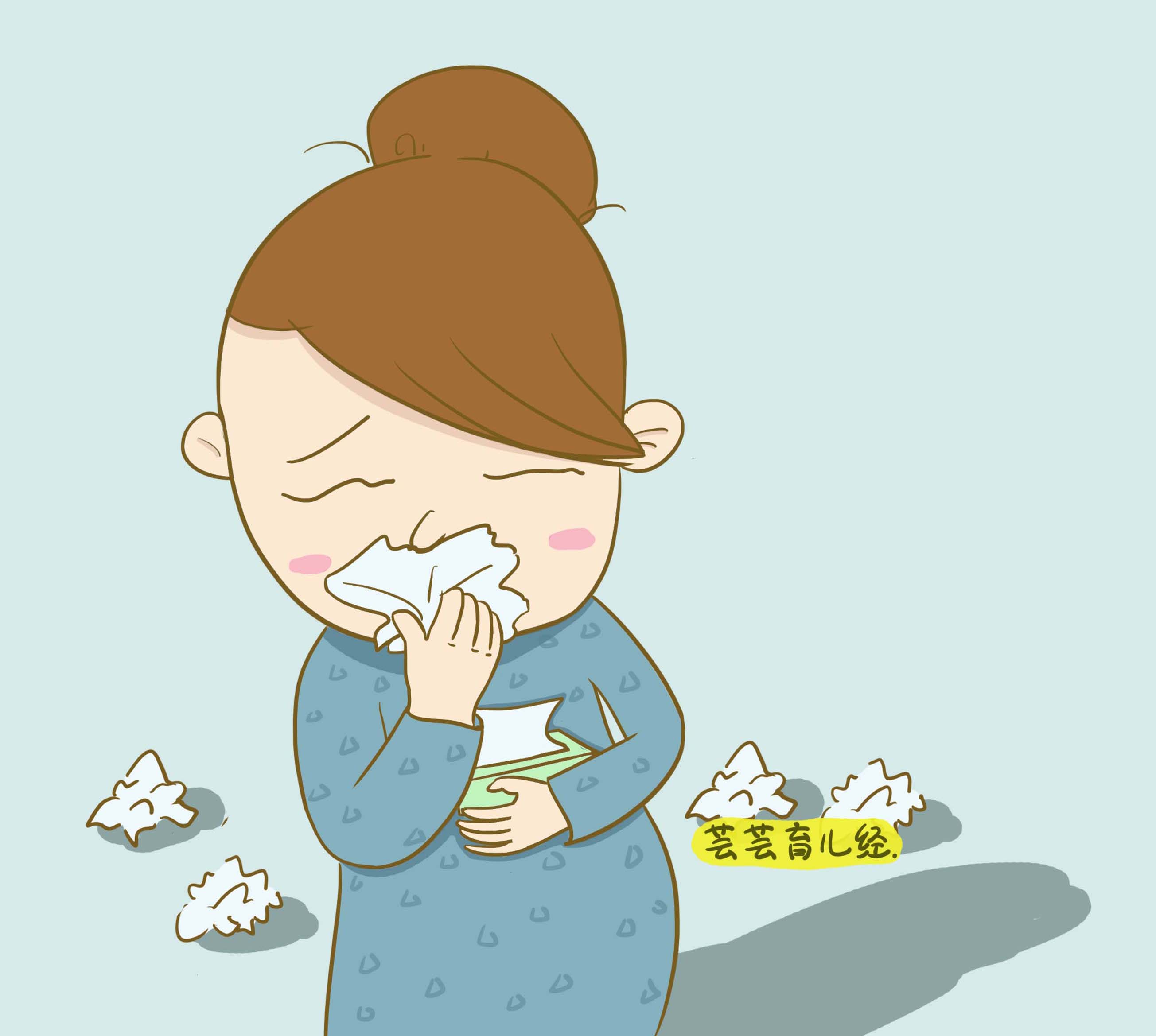 巧妙应对孕期感冒方法,孕期感冒怎么办看这一篇就够了