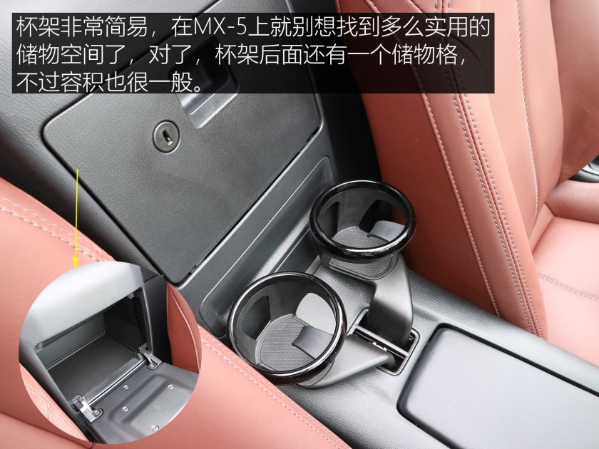 马自达mx-5黑色白顶,马自达mx-5新款2024