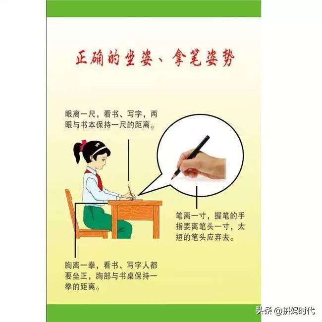 「迷糊老师」弟弟大班了还不会写自己的名字，妈妈说他是弱智