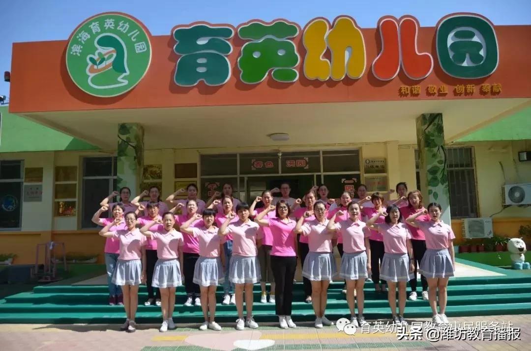 潍坊优秀教师风采展,卓越教育26周年颁奖盛典