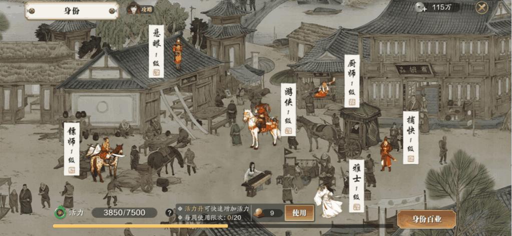 2024天涯明月刀端游各职业五维,天涯明月刀端游各职业技能视频