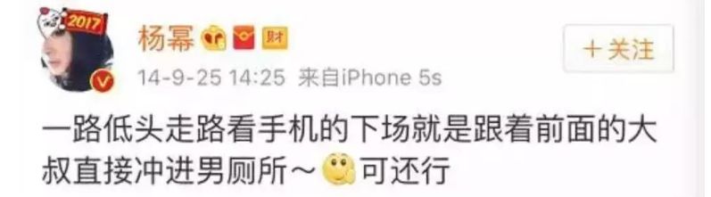 明星无脑粉丝,明星无脑带货