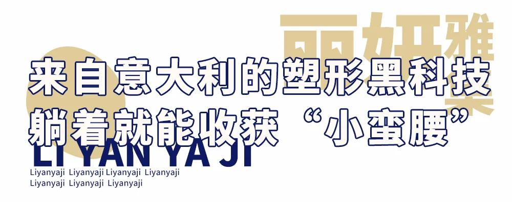 黑科技碎脂机,意大利黑科技机器人