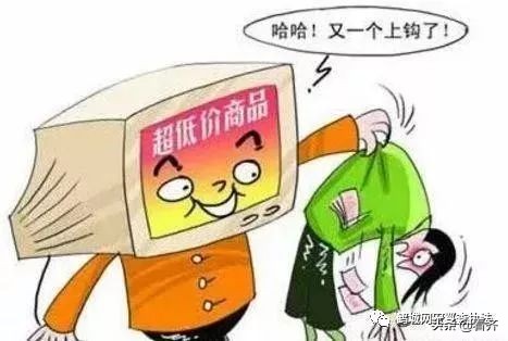 齐齐哈尔网警提醒,齐齐哈尔巡查网警