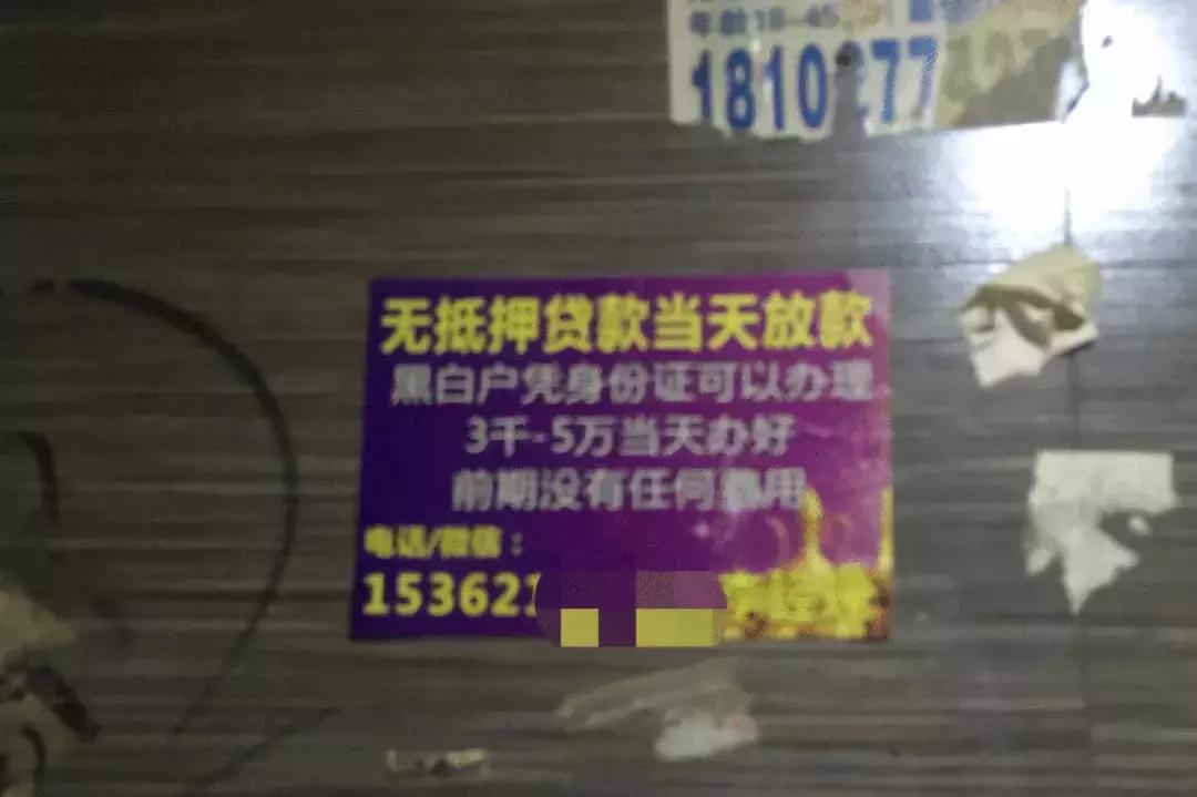 遇到套路贷该咋办,遇到套路贷该怎么办