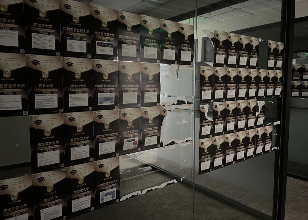 号称年营收超过3亿，拥有100多名前招生官的某留学中介跑路了