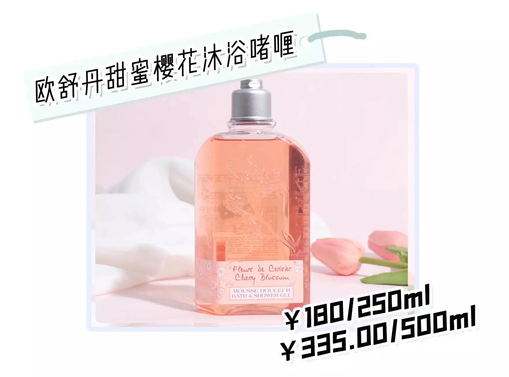 欧舒丹最出名的是什么产品,欧舒丹什么系列最好