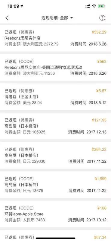 携程小知识,携程的真实感受