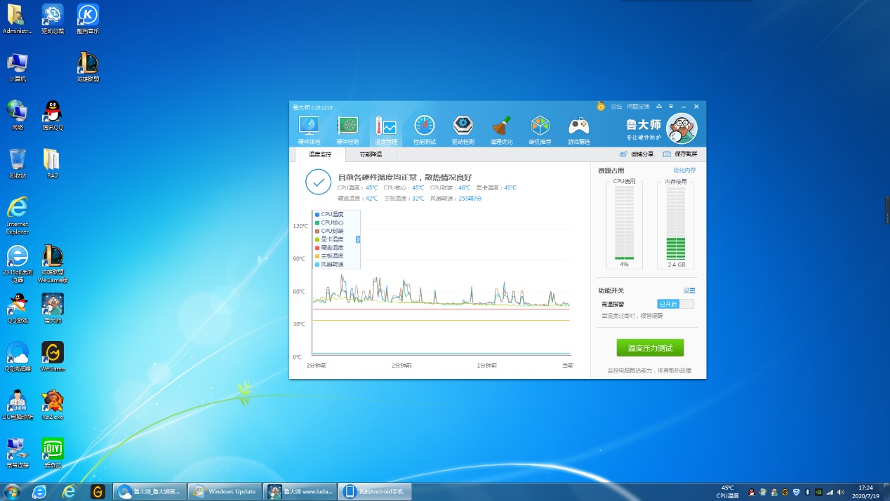10代u装win7死机,10代u装win7联想