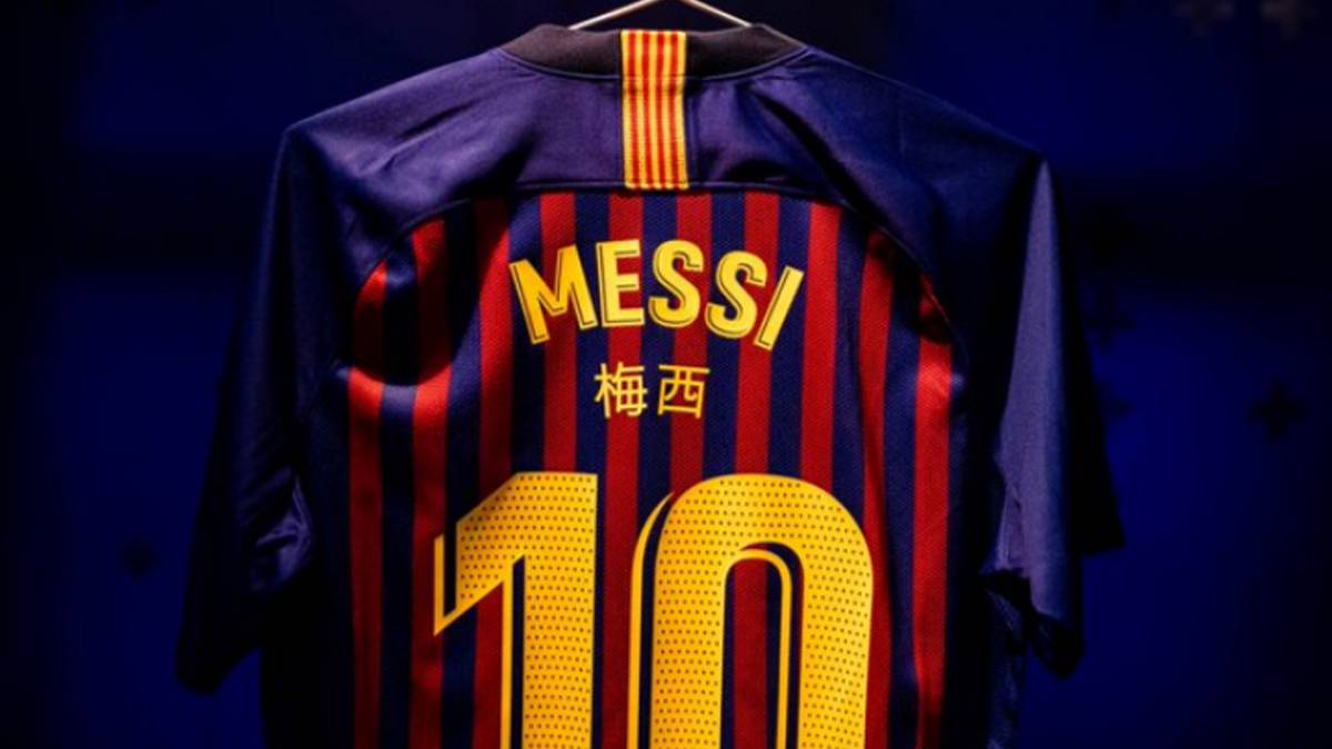 巴黎圣日耳曼2021-2022赛季球衣,法甲巴黎圣日耳曼4-0兰斯中文球衣