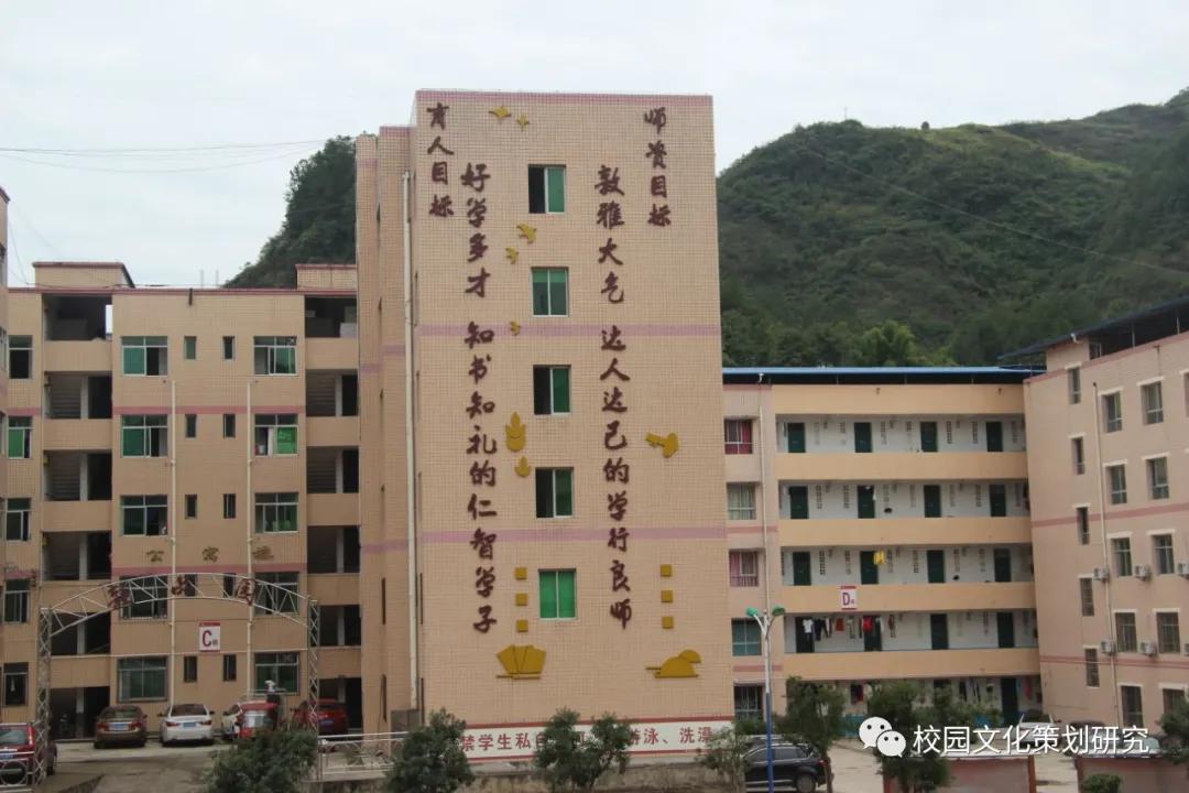 重庆校园文化建设丨敦行行高远，好知知天下—开州区敦好初级中学