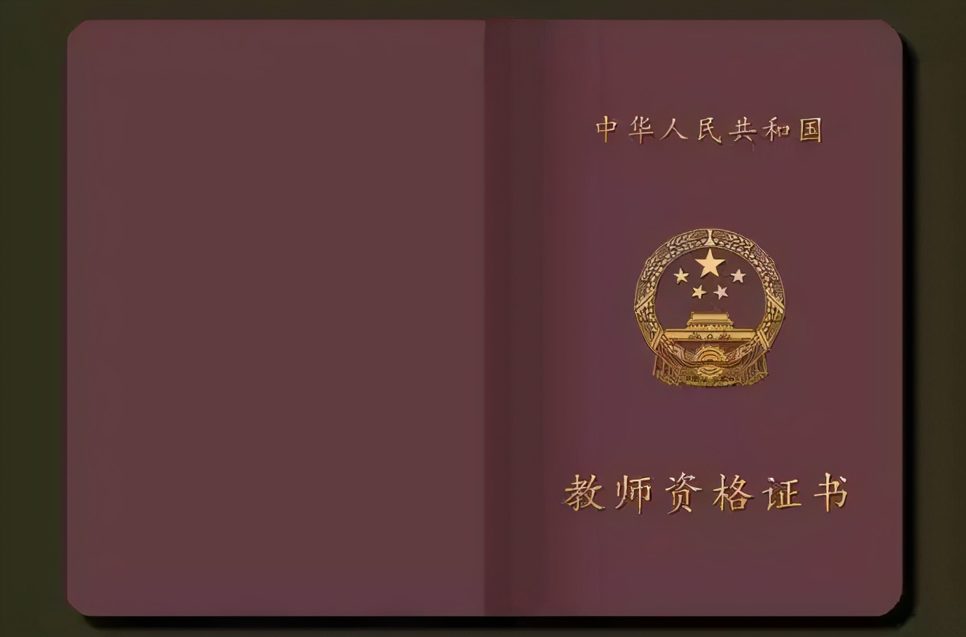 别再终日与手机为伴了，大学里值得考的那些“证”你知道吗？