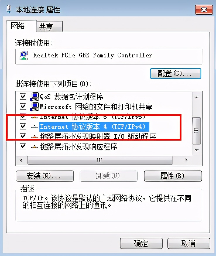 两台电脑网线直连ping不通,两台电脑网线直连建局域网