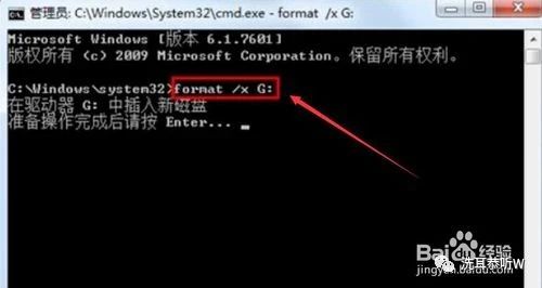 u盘插入电脑只显示可移动磁盘,u盘插电脑上有显示但是没有磁盘