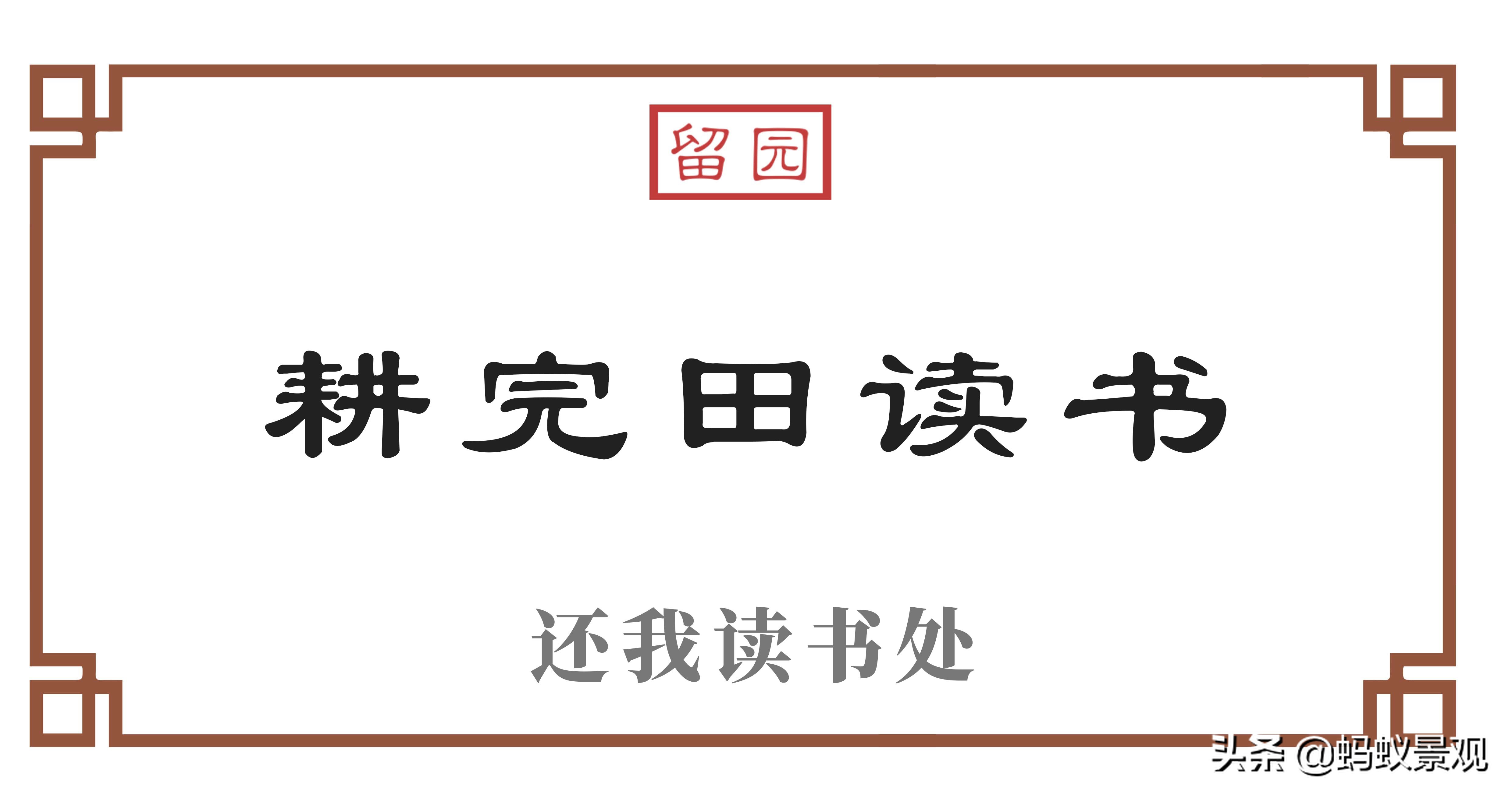 留园建筑布局照片,留园建筑景观内容