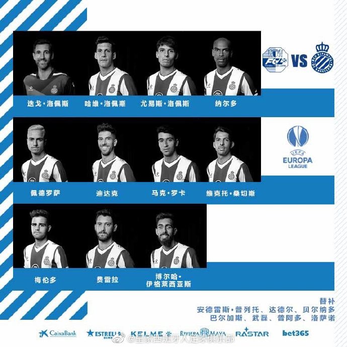 武磊一夜连遭2次打击：仅替补登场20分钟连一脚射门都没