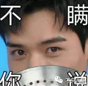 周也和赖冠霖真的在一起吗,周也和赖冠霖的恋情是真的吗