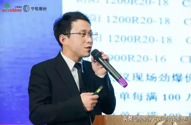 2019中策橡胶集团卡客车胎,南京宁轮经销商大会圆满召开