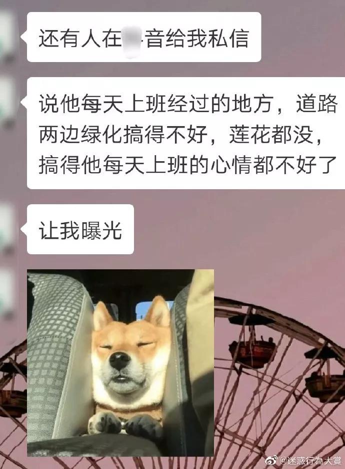 别憋着，容易憋出内伤，该笑就笑，我太难了，酸柠檬现场